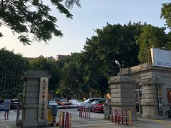 -厦门市少年儿童图书馆(中山公园馆)