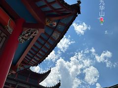 -九华山风景区