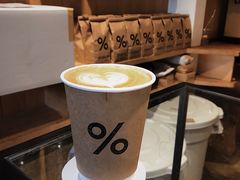 -% Arabica(京都东山店)