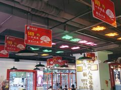 -蛙一刀·麻椒鱼火锅(金仙桥店)