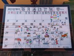 -亲育代幼儿园