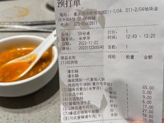 -海底捞火锅(龙湖金沙天街店)