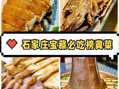 -胡家大厨(时光街店)