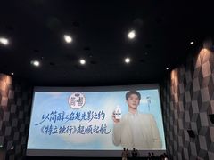 -CGV影城(金银潭激光IMAX店)