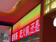 -千牛将·鲜牛肉火锅(开元路店)