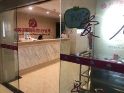 -大美母婴月子中心(馨乐庭店)
