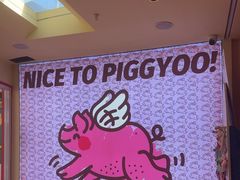 -PIGGYOO人生四格漫画店(朝外店)