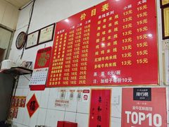 -二号桥脆绍面(星辉中路店)