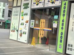 -恒生万鹂广场(唐镇店)