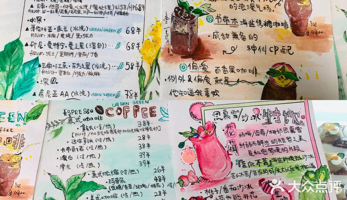 北京二环胡同里🌴超出片的热带雨林咖啡厅‼️