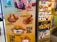 -麦当劳(世纪汇广场店)