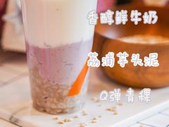 -CoCo都可(湖滨银泰店B区店)