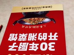 -味上湘菜馆(岳麓山店)