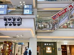 -红星美凯龙(北京北四环店)