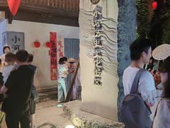 -小河直街历史文化街区