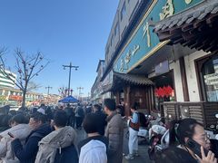 -清真马杰山牛肉汤馆
