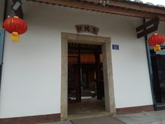 -福建土楼（华安）旅游区•大地土楼群