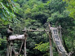 -大明山自然探索公园