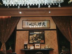 -张学良故居