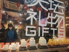 -天坛文创店