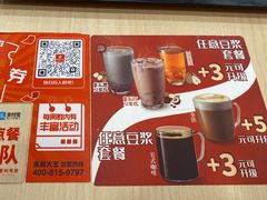 -永和大王(长寿路店)