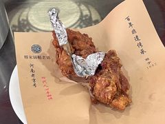 -邢家锅贴老店·非遗·开封菜(金明广场店)