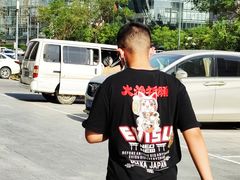 -觅唐MITONG(鸟巢店)