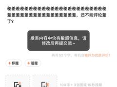 -义乌国际大厦酒店