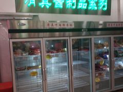 门面-芦庄子桂顺斋(和平路总店)