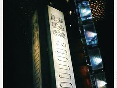 -侵华日军南京大屠杀遇难同胞纪念馆