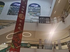 -北京长安天街