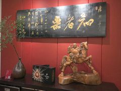 -漾亚·雍雅合鲜(桐梓林店)