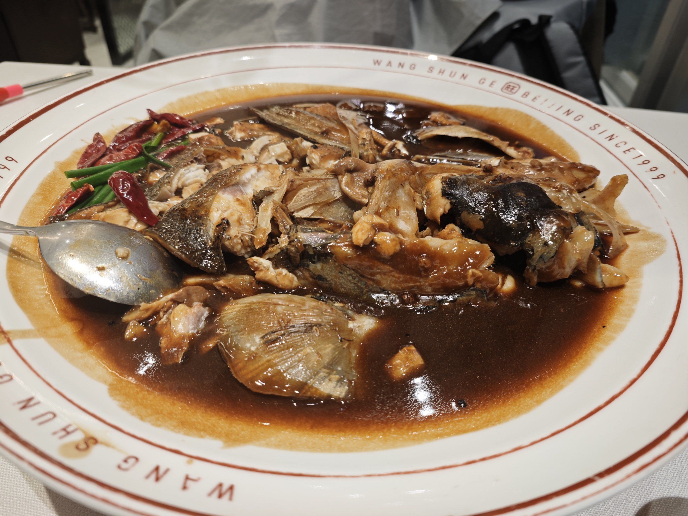 旺顺阁鱼头泡饼