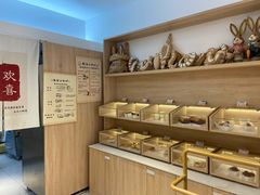 -京谷烘焙店(中国铁建·万科翡翠国际三期店)