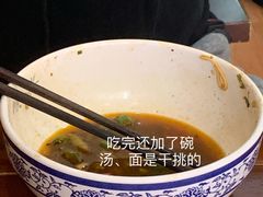 -老顺兴干拌面(雨花亭店)