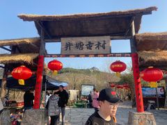 -井塘古村