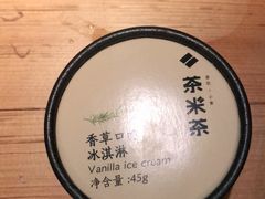 -湊湊火锅·茶憩(南京东路悦荟店)