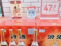 -7fresh七鲜(大族广场店)