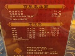 -苏苑饭店-中餐厅(长桥地区店)