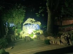 -申粤轩酒楼·三十年粤菜经典(丁香花园店)
