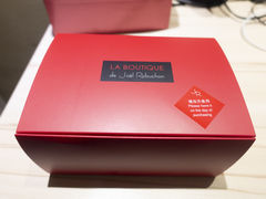 -Salon de The de Joel Robuchon(外滩18号店)