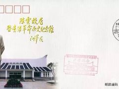 纪念品-陈云纪念馆