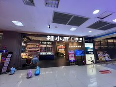 -桂小厨广西菜(水晶城店)