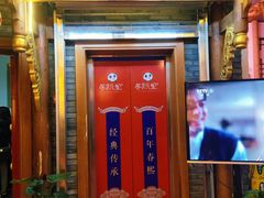 -春熙里老火锅(春熙路店)