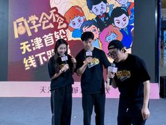 -天河城购物中心