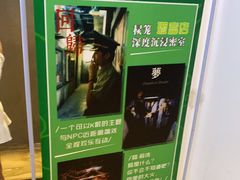 -棂笼·深度沉浸密室(武汉旗舰店)