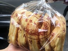 芝士蝴蝶酥-国际饭店·帆声西饼屋(黄河路店)