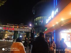 -CoCo都可(光谷天地店)