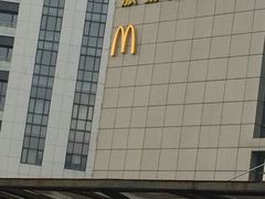 -麦当劳(普陀长途客运中心店)