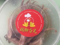 -鸡脚旮旯平江路店